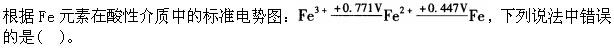 电气工程师公共基础,章节练习,工程科学基础 电气工程师公共基础,章节练习,工程科学基础