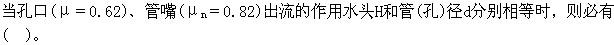 电气工程师公共基础,章节练习,公共基础