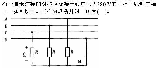 电气工程师公共基础,章节练习,公共基础