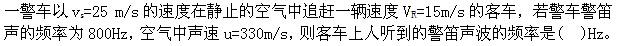 电气工程师公共基础,章节练习,公共基础