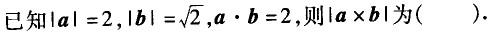 电气工程师公共基础,章节练习,内部冲刺,第一部分工程科学基础,第二章物理学 电气工程师公共基础,章节练习,内部冲刺,第一部分工程科学基础,第二章物理学