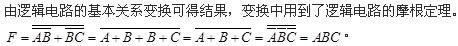 电气工程师公共基础,章节练习,内部冲刺,第二部分现代技术基础,第九章信号与信息基础