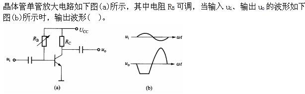 岩土基础知识,专项练习,注册岩土工程师《公共基础考试》现代技术基础