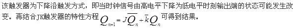 电气工程师公共基础,章节练习,现代技术基础