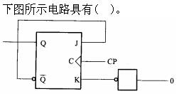电气工程师公共基础,章节练习,内部冲刺,第二部分现代技术基础,第九章信号与信息基础