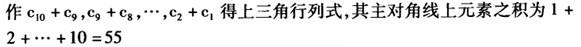 电气工程师公共基础,章节练习,内部冲刺,第一部分工程科学基础,第二章物理学