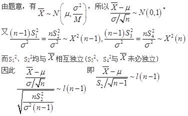 电气工程师公共基础,章节练习,内部冲刺,第一部分工程科学基础,第一章高等数学