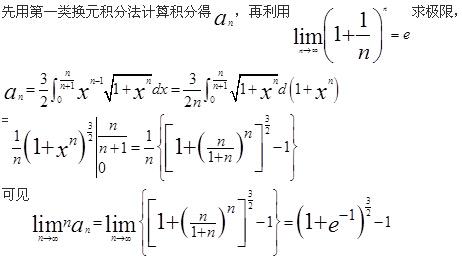 电气工程师公共基础,章节练习,注册电气工程师（工程科学基础）高等数学