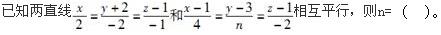 电气工程师公共基础,章节练习,注册电气工程师（工程科学基础）高等数学