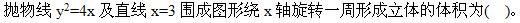 电气工程师公共基础,章节练习,内部冲刺,第一部分工程科学基础,第一章高等数学