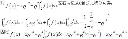 电气工程师公共基础,章节练习,内部冲刺,第一部分工程科学基础,第一章高等数学