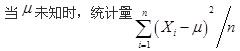 电气工程师公共基础,章节练习,内部冲刺,第一部分工程科学基础,第一章高等数学