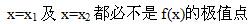 电气工程师公共基础,章节练习,内部冲刺,第一部分工程科学基础,第一章高等数学