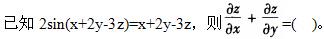 电气工程师公共基础,章节练习,内部冲刺,第一部分工程科学基础,第一章高等数学