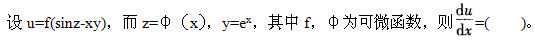 电气工程师公共基础,专项练习,注册电气工程师《公共基础考试》高等数学
