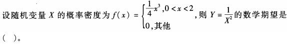 电气工程师公共基础,章节练习,工程科学基础