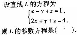 电气工程师公共基础,章节练习,工程科学基础
