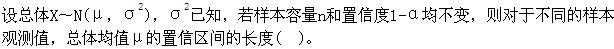 电气工程师公共基础,章节练习,工程科学基础