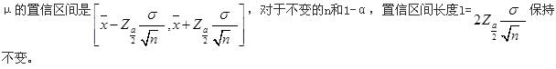 电气工程师公共基础,章节练习,工程科学基础
