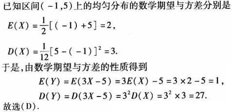 电气工程师公共基础,章节练习,注册电气工程师（工程科学基础高等数学）