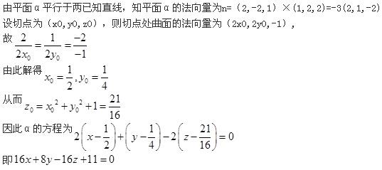 电气工程师公共基础,章节练习,注册电气工程师（工程科学基础高等数学）