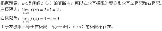 电气工程师公共基础,章节练习,内部冲刺,第一部分工程科学基础,第一章高等数学 电气工程师公共基础,章节练习,内部冲刺,第一部分工程科学基础,第一章高等数学