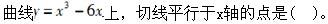 电气工程师公共基础,章节练习,注册电气工程师（工程科学基础高等数学）