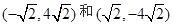 电气工程师公共基础,章节练习,注册电气工程师（工程科学基础高等数学）