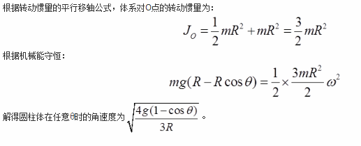 电气工程师公共基础,章节练习,电气工程师公共基础真题