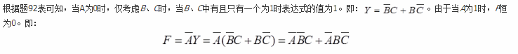 电气工程师公共基础,章节练习,电气工程师公共基础真题