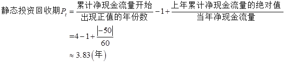 电气工程师公共基础,章节练习,电气工程师公共基础真题