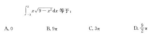 电气工程师公共基础,章节练习,电气工程师公共基础
