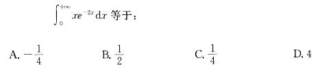 电气工程师公共基础,章节练习,电气工程师公共基础