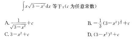 电气工程师公共基础,章节练习,电气工程师公共基础