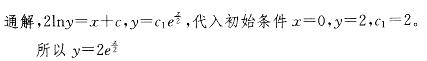电气工程师公共基础,章节练习,电气工程师公共基础