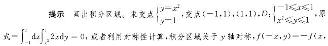 电气工程师公共基础,章节练习,电气工程师公共基础