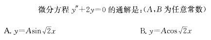电气工程师公共基础,章节练习,电气工程师公共基础
