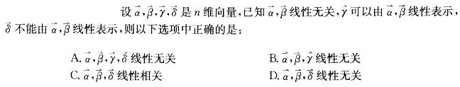 电气工程师公共基础,章节练习,电气工程师公共基础
