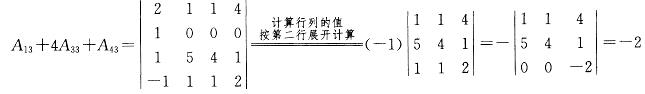 电气工程师公共基础,章节练习,注册电气工程师（高等数学）