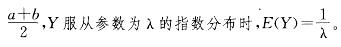 电气工程师公共基础,章节练习,注册电气工程师（高等数学）