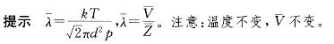 电气工程师公共基础,章节练习,电气工程师公共基础