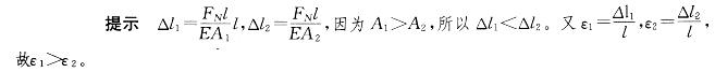 电气工程师公共基础,章节练习,电气工程师公共基础
