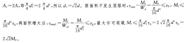 电气工程师公共基础,章节练习,电气工程师公共基础