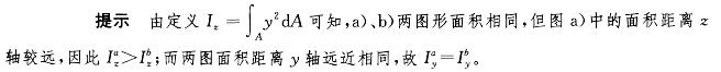 电气工程师公共基础,章节练习,电气工程师公共基础