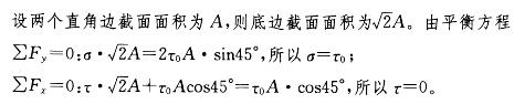 电气工程师公共基础,章节练习,电气工程师公共基础