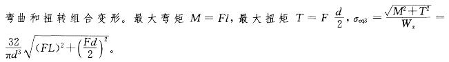 电气工程师公共基础,章节练习,电气工程师公共基础