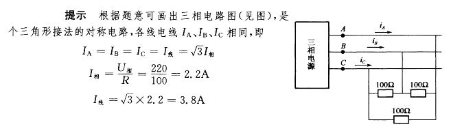 电气工程师公共基础,章节练习,电气工程师公共基础