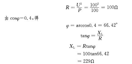 电气工程师公共基础,章节练习,电气工程师公共基础