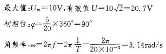 电气工程师公共基础,章节练习,电气工程师公共基础