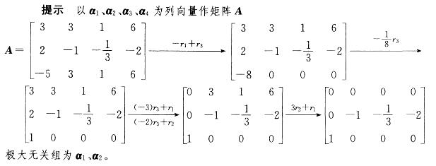 电气工程师公共基础,章节练习,电气工程师公共基础